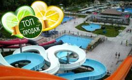 aquatek-outdoor-aquapark-coupon
