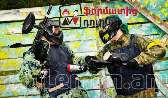 paintball-s-lyubimoy-out-of-format-so-skidkoy