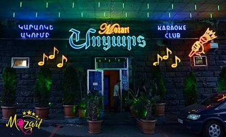 karaoke-club-mozart-mutq-erger-zexchov
