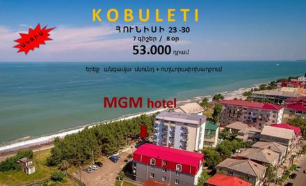 mgm-hotel-kobulet-hangist-zexchov