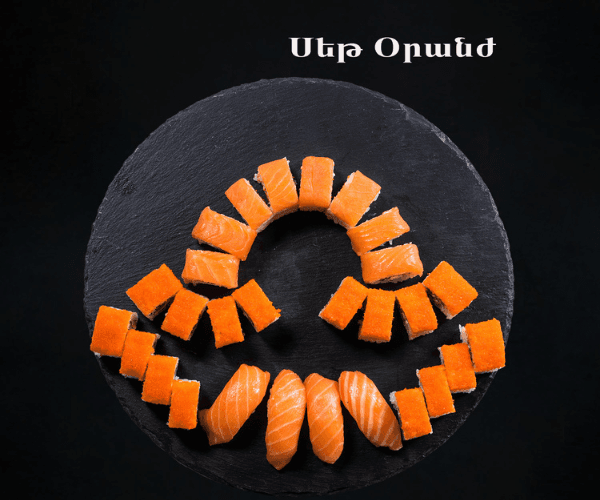 sushi-set-orange-new-tao