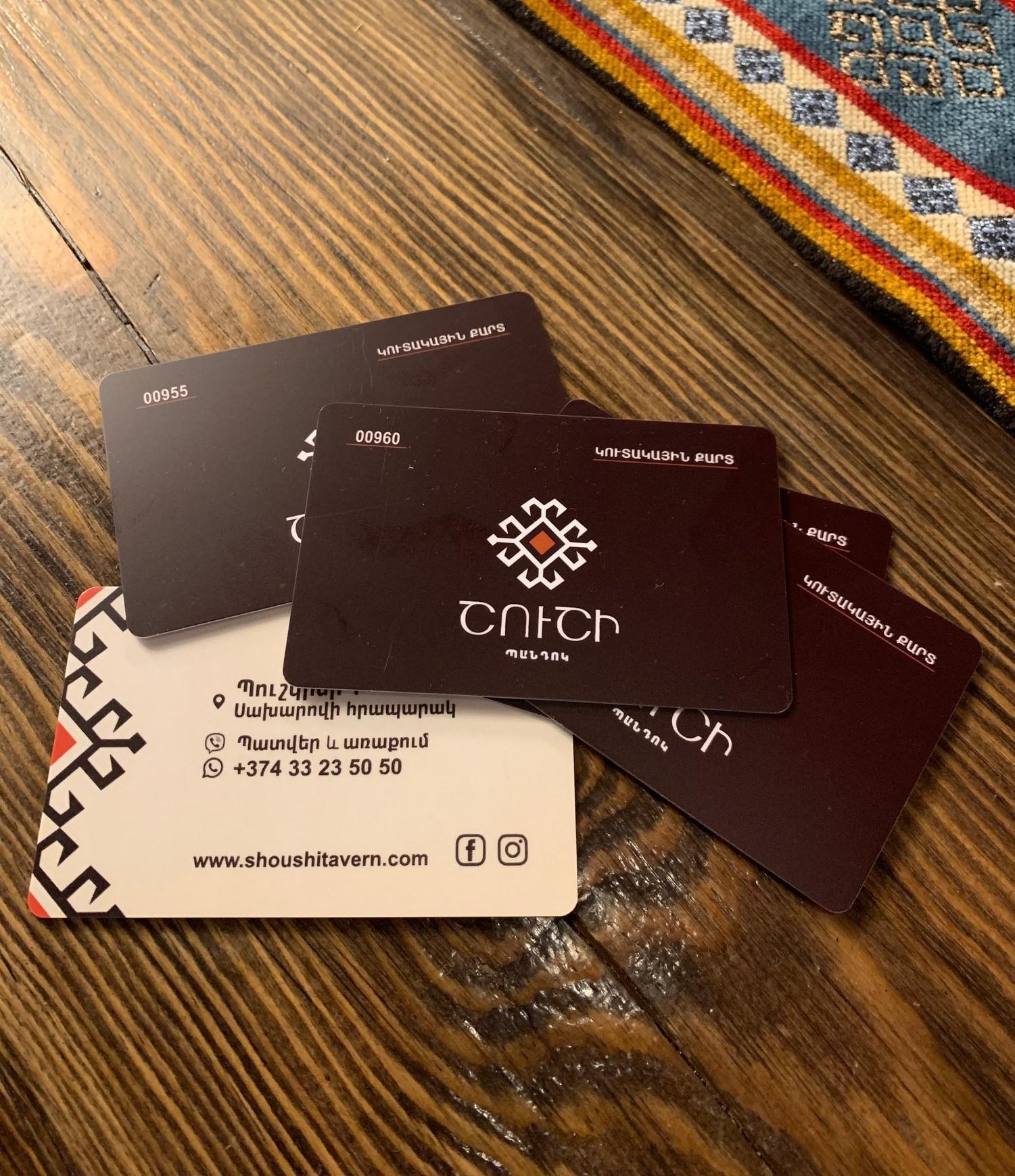 deposit-discount-cards-menu