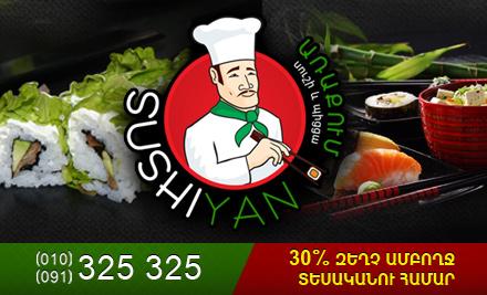 -sushi-skidka-sushiyan