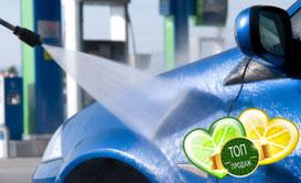 autosauna-car-wash-service-coupon