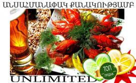 aries-euro-football-parties-coupon