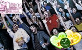 moscow-cinema-coupon