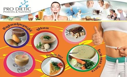 pro-dietic-spitakucayin-dieta-euroinvest