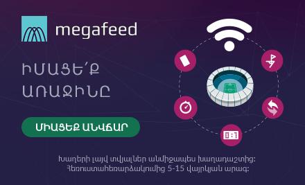 vivaro-megafeed-nor-hnaravorutyun
