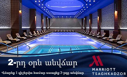 hangist-tsaxkadzor-marriott-hotel-zexchov