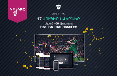 vivaro-belot-shahumner-apple-iphone-samsung-galaxy-note