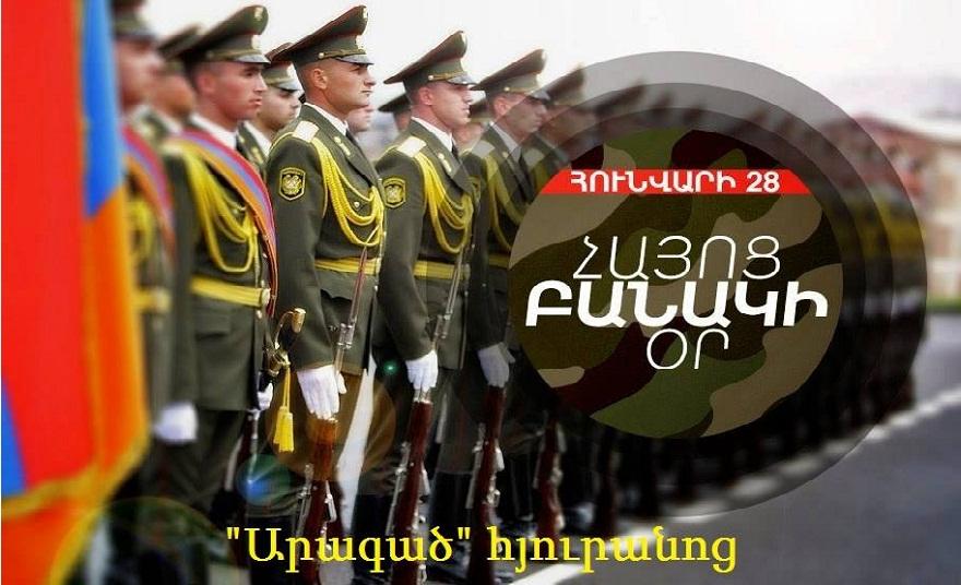 banaki-or-aragats-hotelum-hangist-zexchov