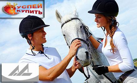 hovik-hayrapetyan-riding-courses-coupon
