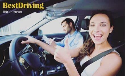 best-driving-praktik-varman-kurs-zeghchov