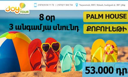 kobuleti-hangist-zexchov-joy-tour