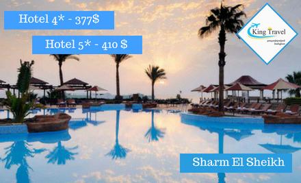 king-travel-sharm-el-sheikh-tour