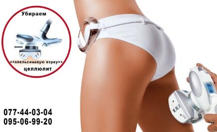 lpg-mersum-mikrodermabrazia-presoterapia-lady-zone