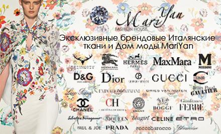 mary-yan-fashion-house-coupon