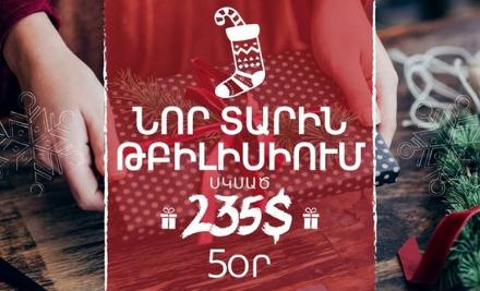 nor-tari-tbilisi-joy-tour