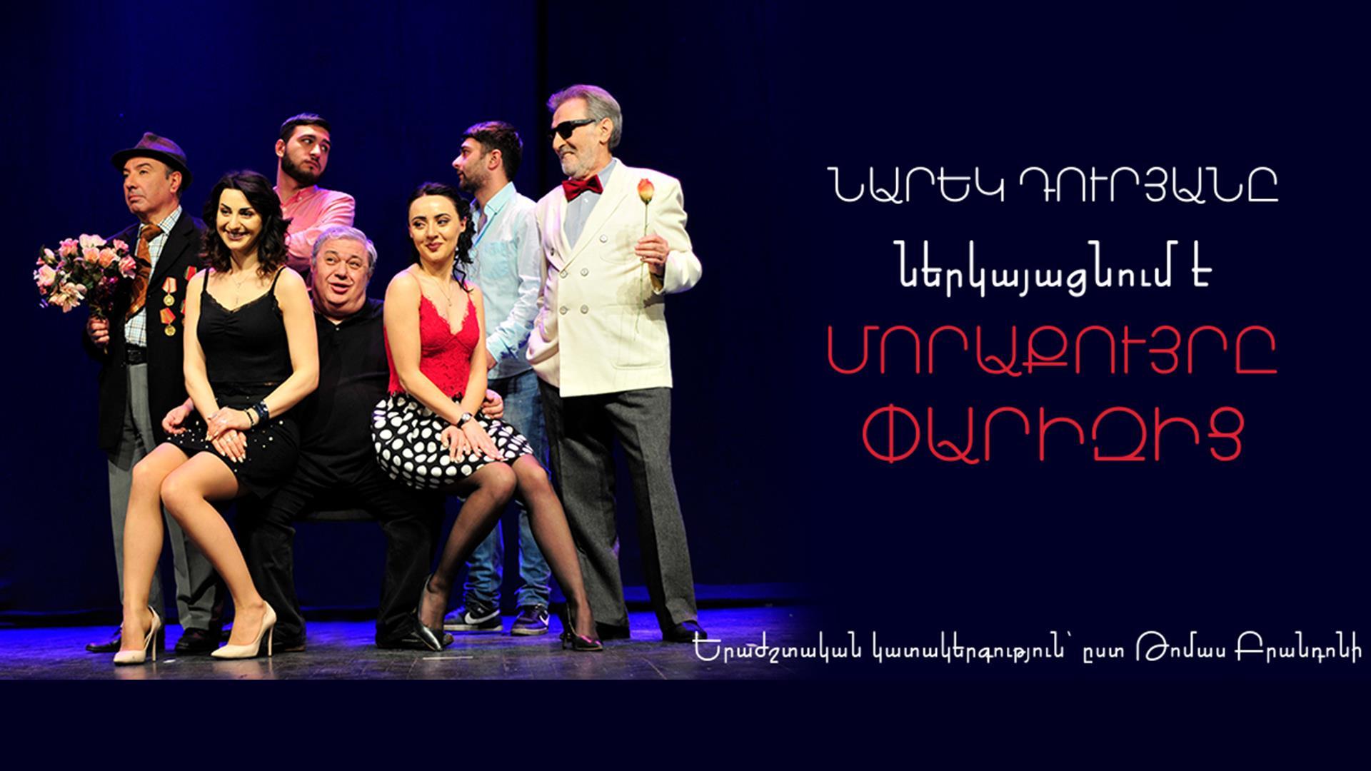 narek-duryan-boheme-tatron-toms-zexchov