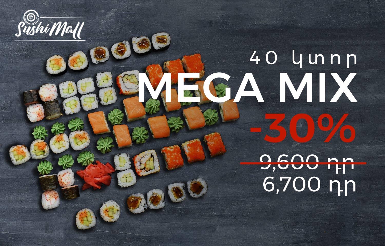 sushi-set-araqum-sushi-mall