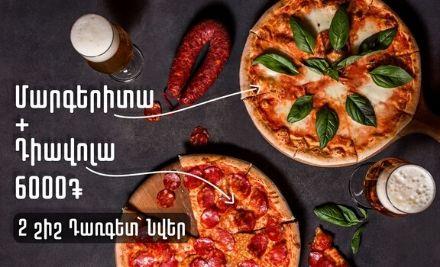 dargett-brewpub-yerevan-araqum