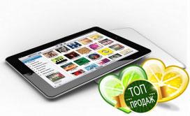get-ipad-for-free-coupon