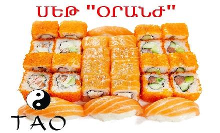 sushi-set-orange-araqum-zexchov-tao