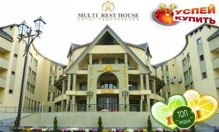 multi-rest-hause-hotel-complex-coupon