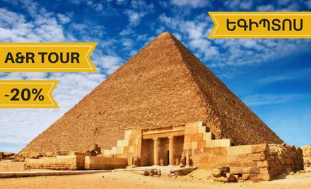 egypt-10-or-all-inclusive-hangist-tez-tour-a-and-r-tour