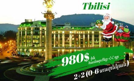 new-year-tbilisi-time-voyage