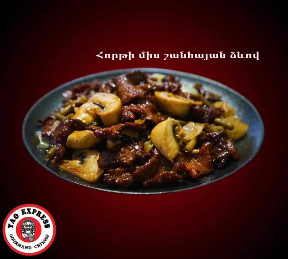 հորթի-միս-շանհայան-ձևով-զեղչեր-չինական-խոհանոց